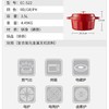 膳魔师珐琅锅家用炖锅铸铁锅汤锅 EC-S22/个（ 红色/绿色颜色备注 ） 商品缩略图4
