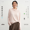 【秋Vol.4】allblu女装【绵绵衫】25秋"质朴之美"环保棉羊毛毛织T恤堆堆领ZY 商品缩略图0