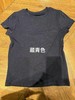 【不退不换】良木礼莱赛尔短T（02509） 商品缩略图1