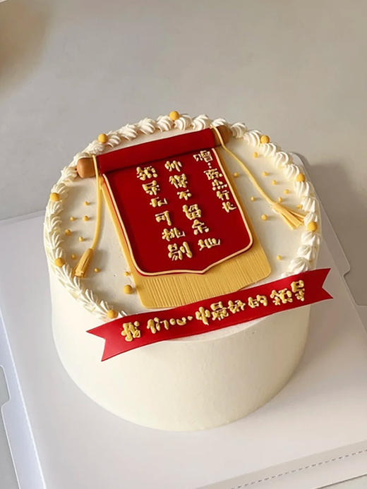 锦旗 - 千层 商品图1