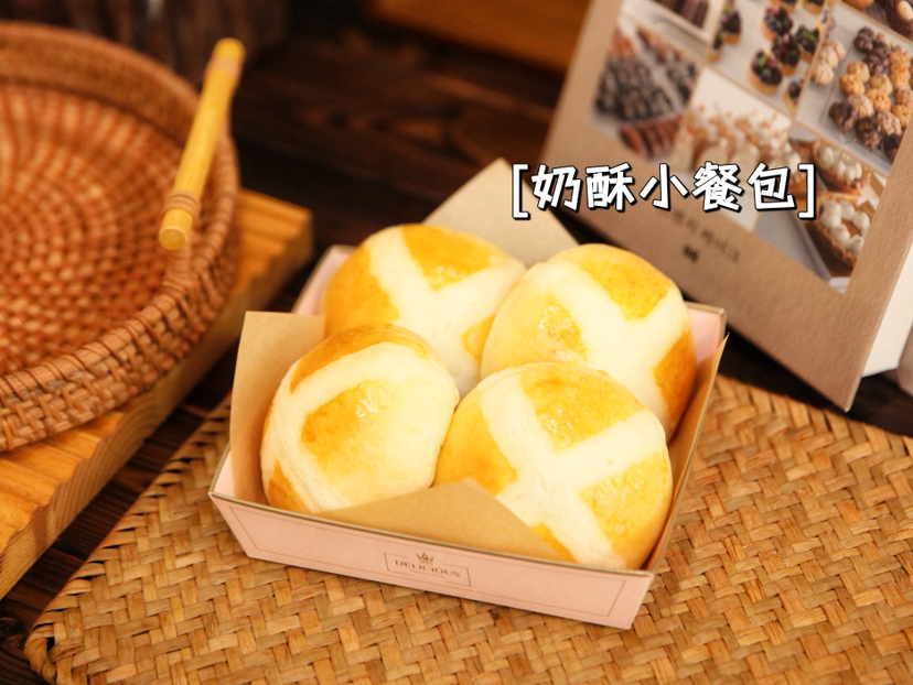 奶酥小餐包
