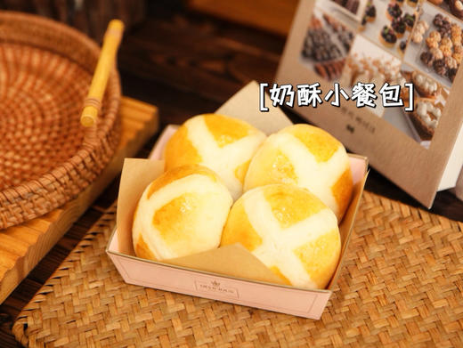奶酥小餐包 商品图0