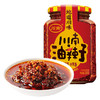 川南油辣子326g四川特产辣椒酱香料调味蘸料下饭酱 商品缩略图0