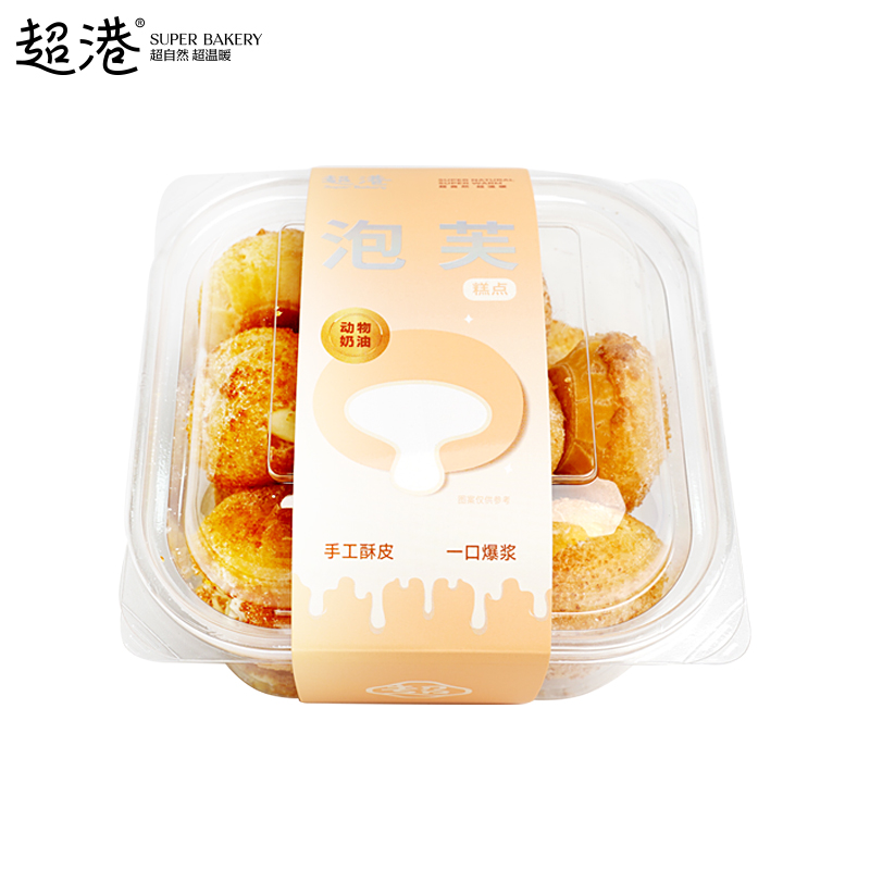 泡芙（盒装200g）