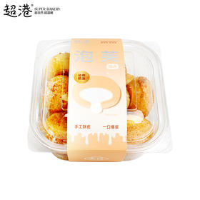 泡芙（盒装200g）