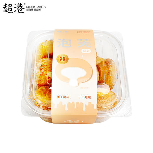 泡芙（盒装200g） 商品图0