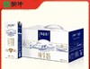蒙牛特仑苏纯牛奶250ml*12盒【FY】 商品缩略图0