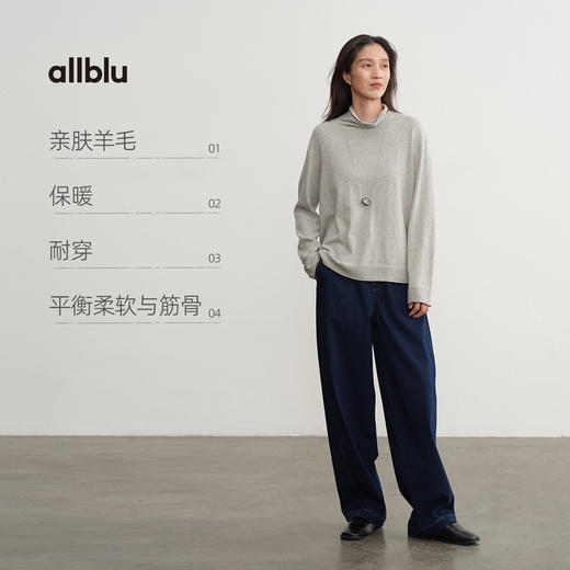 【秋Vol.4】allblu女装【绵绵衫】25秋"质朴之美"环保棉羊毛毛织T恤堆堆领ZY 商品图2