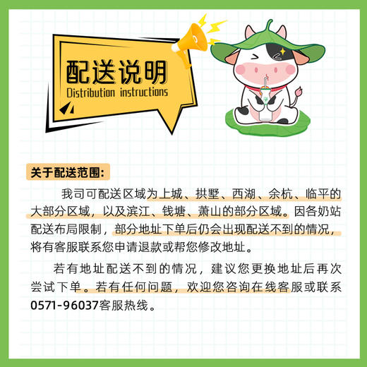 【每日鲜配】西湖牌小状元苗条屋顶鲜牛奶150ml（低温鲜奶，月套餐，每日配送） 商品图6