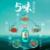 【新品】42°劲牌毛铺草本酒（绿荞）520ml 商品缩略图1