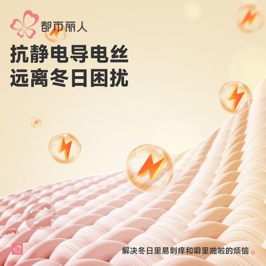 都市丽人保暖内衣羊毛绗缝男士保暖衣保暖背心单件FWH4A5 商品图9