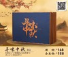 寻味中秋 8粒 商品缩略图0