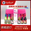 严选 | 毕迦索泰蕾莎之梦小酒187ml*6支礼盒 (甜红葡萄酒*2支+桃红葡萄酒*2支+甜白葡萄酒*2支) 商品缩略图0