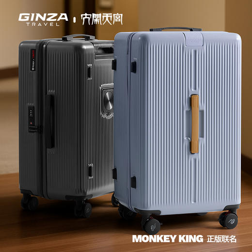 Ginza Travel x Monkey King最新联名系列大容量深仓TRUNK系列24097 商品图4