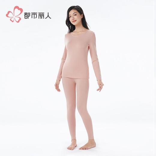 都市丽人保暖内衣热可可3.0女士保暖衣长袖长裤发热纤维保暖衣套LWH1C6 商品图2