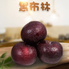 【河南·南阳 黑布林】当季酸甜新鲜孕妇水果 时令黑李子黑布朗 商品缩略图0