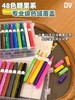 BV巴卫糖果丙烯马克笔 48色的色彩魔法 商品缩略图4