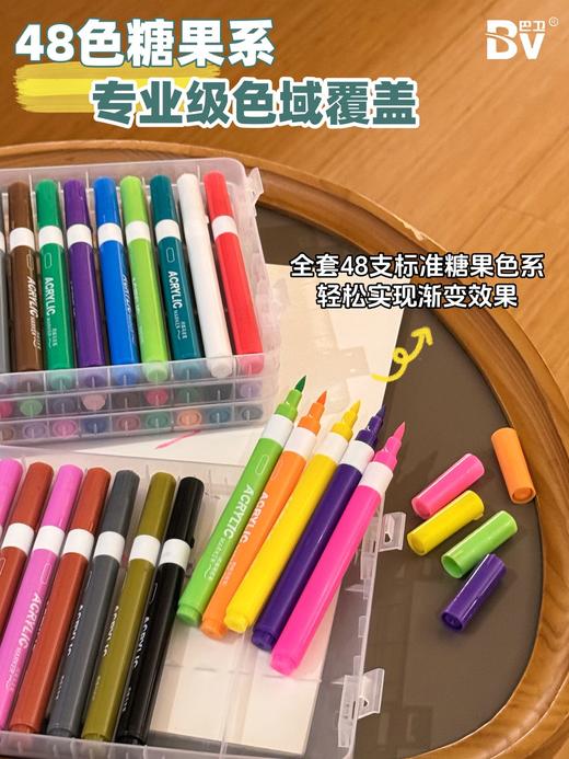 BV巴卫糖果丙烯马克笔 48色的色彩魔法 商品图4