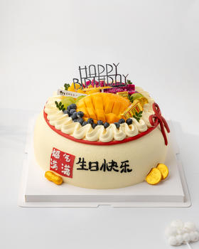 水果福袋生日蛋糕（百分百进口动物奶油）