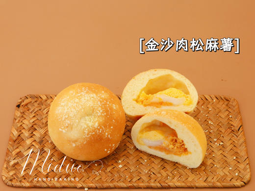 金沙肉松麻薯 商品图0