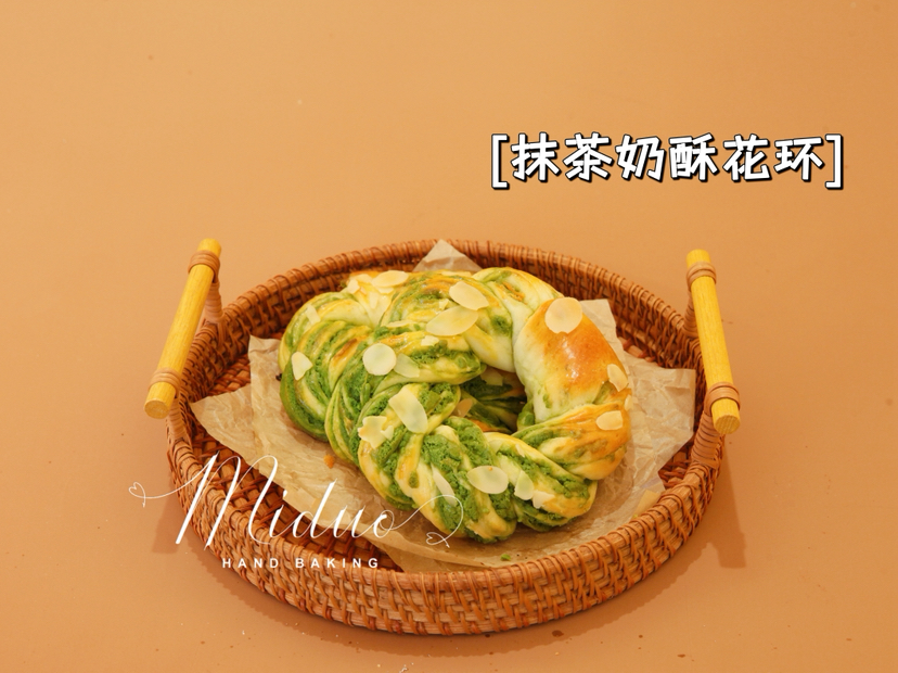 抹茶奶酥花环