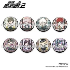 弹丸论破 枪弹辩驳V2 Q版徽章  8抽/盒