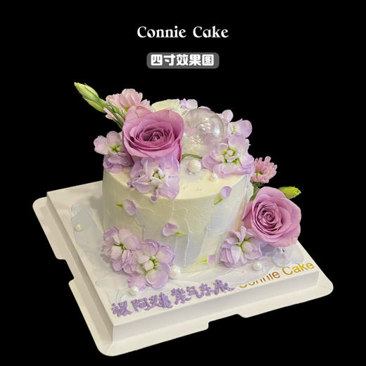 女士鲜花紫色系蛋糕 商品图3