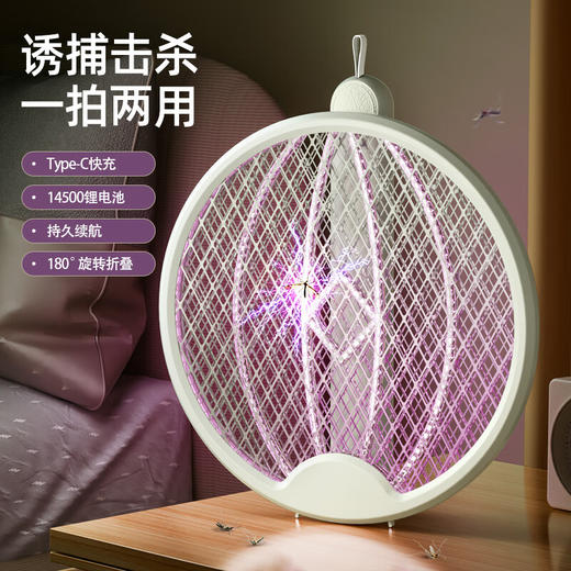 【多样屋专柜】臻邦 折叠电蚊拍 白色 商品图1