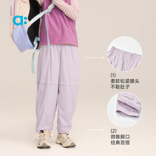 【秋Vol.2】allblu幼岚【轻便抓绒长裤】儿童裤子男童女童25秋新款A类长裤ZY 商品图4