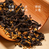 桂花普洱茶100g 商品缩略图4
