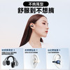 飞利浦（PHILIPS）蓝牙耳机耳夹式无线开放挂耳式骨传导概念不入耳运动跑步通话降噪适用于华为苹果 TAT4469黑色 商品缩略图4