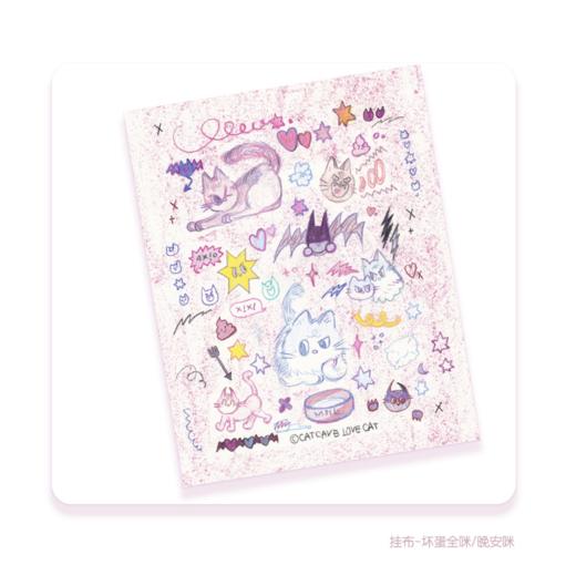 马老毛子丨挂布 商品图0