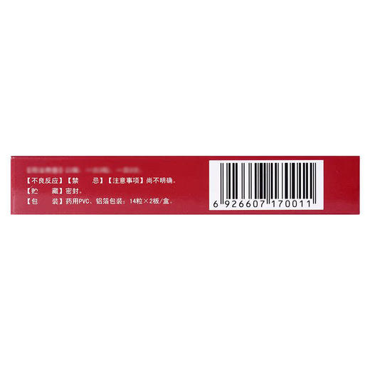 【恒帝】七鞭回春乐胶囊 300mg*28粒/盒 商品图2