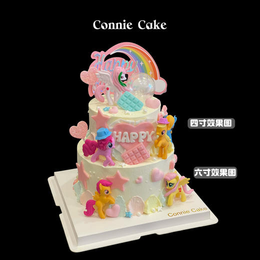 ✨「小马宝莉主题蛋糕」 商品图1