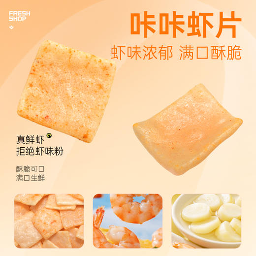 【解馋五味盒】五大爆品鲜作美食 限时特价尝鲜 商品图3