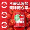 中粮屯河番茄汁礼盒245ml*10听/提（新老包装随机） 商品缩略图3
