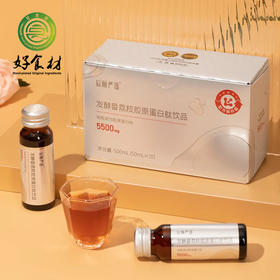 CY-发酵番荔枝胶原蛋白肽饮品