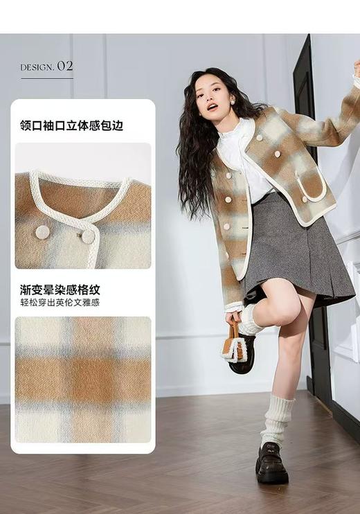 【高端系列】手工定制8292款羊毛➕桑蚕丝➕羊驼渐变叠影格纹短款双面尼大衣-喜出 商品图5