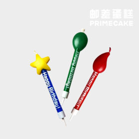 ins三色创意氛围感蜡烛（单点不送）