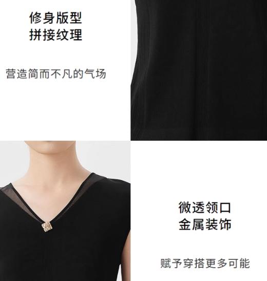 朗姿 设计感V领无袖针织背心LCET02KPR472 商品图5