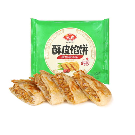 安井黑椒牛肉馅饼300g/袋酥皮馅饼早餐速食半成品肉饼 商品图0