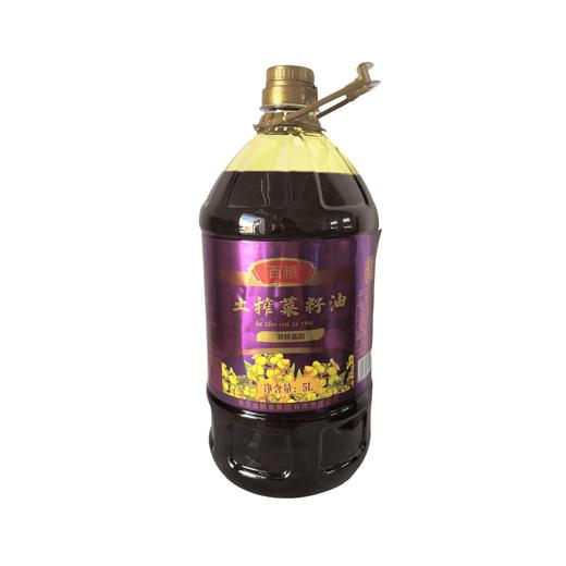 西粮二级土榨菜籽油5L（非转基因压榨） 商品图0