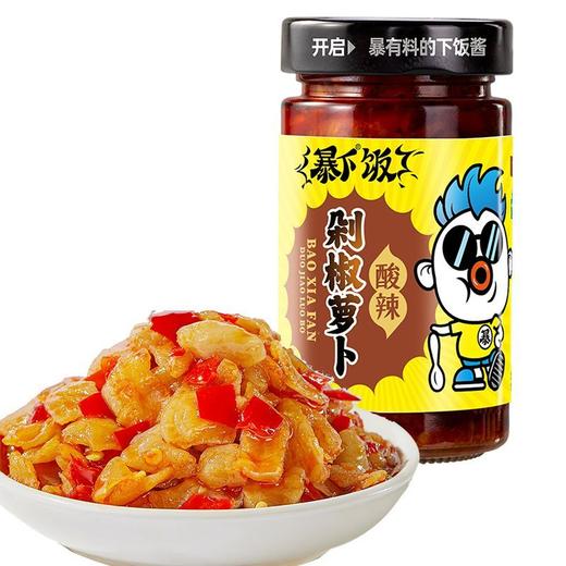 吉香居暴下饭酸辣剁椒萝卜200g酱拌面佐餐调味开味下饭酱酸辣拌面拌粉酱 商品图0