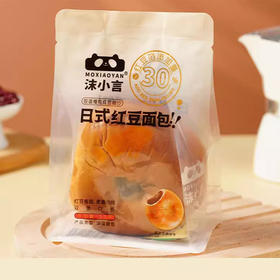【9.9元任选4袋】休闲零食 沫小言日式红豆面包 90g/袋（保质期到2026年1月5日，介意勿拍）