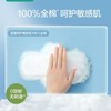 全棉时代奈丝公主超净吸系列卫生巾 360mm 5片/包*36包 商品缩略图1