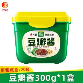 葱伴侣6月香豆瓣酱300g 欣和大豆原酿酱无增稠剂蘸拌焖炒家用