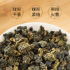 梨山乌龙150g 商品缩略图4