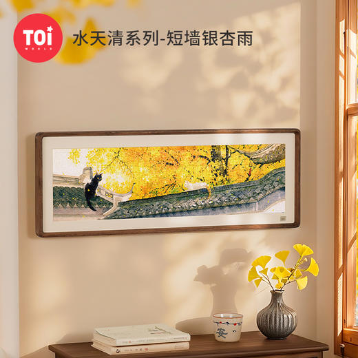 TOi图益-潮玩拼图水天清系列-短墙银杏雨-588片-分包款 商品图0