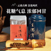 金选凤庆75g 商品缩略图7