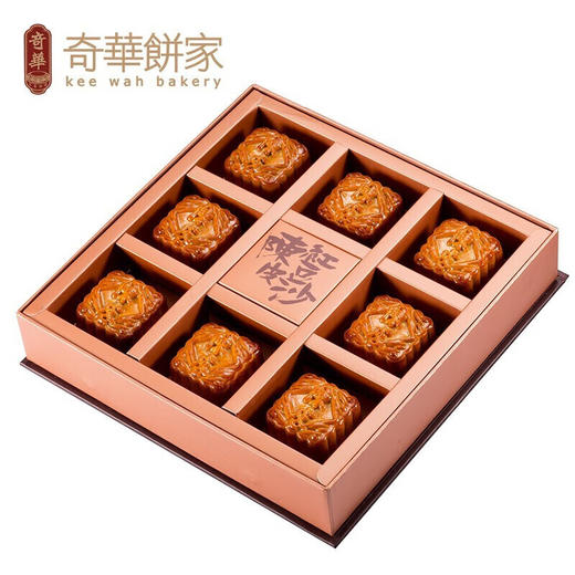 【一件包邮】奇华余仁生迷你陈皮红豆沙月饼480g 甘香醇厚清甜可口 甘肃/青海/内蒙古/新疆/西藏/宁夏/海南/港澳台不发货 商品图1